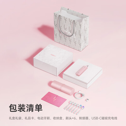 Laifen generation sweeping vibration electric toothbrush for adult couples laifen efficient cleaning and gum protection toothbrush gift box couple birthday gift for boyfriend/girlfriend pink