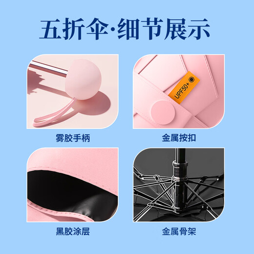 虹净阁安全月礼品定制logo送员工送客户高档实用伴手礼商务水杯纪念奖品 白色-316数显保温杯+黑胶晴雨伞