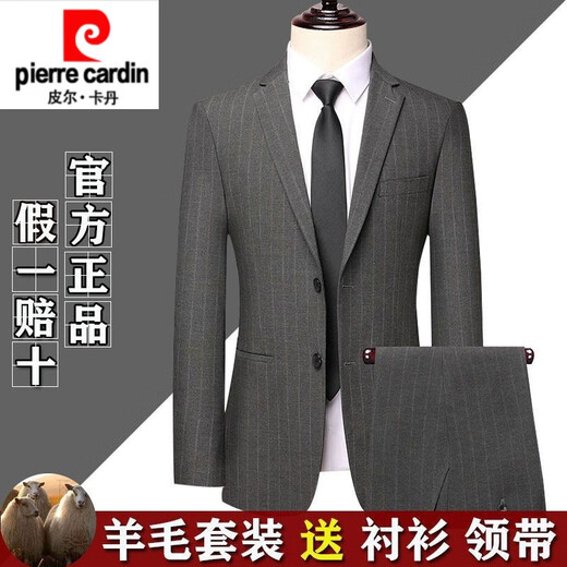 Pierre Cardin high-end 100% wool suit suit for men full set of wool slim fit group suit business casual plaid suit for men gray striped clothes + pants + shirt + tie S 165/46 size