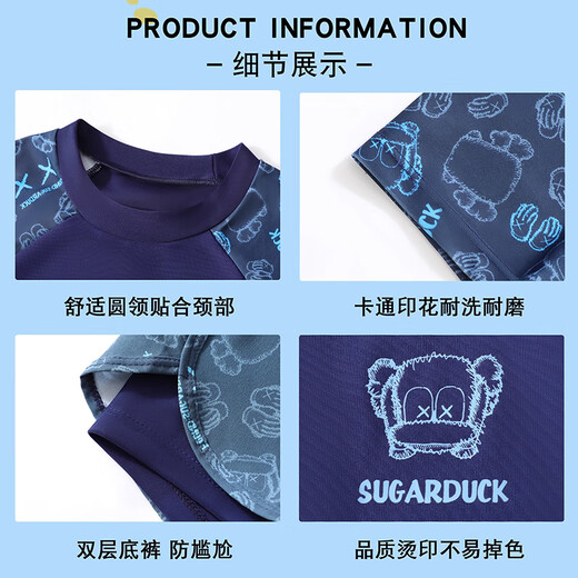 Youyou Kinder Badeanzug Jungen mittelgroßer Kinder Sonnenschutz Heiße Frühling Doppelschicht Schwimmkoffer Schwimmen Fünf-teilige Set 33094 Blue 5xl