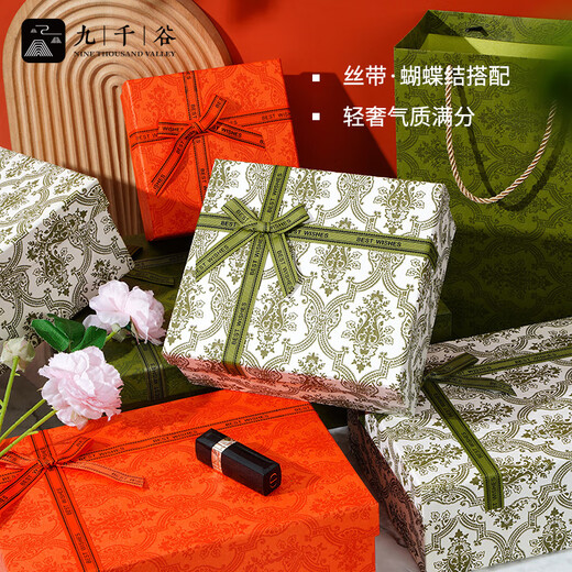 Jiuqiangu gift box empty box high-end gift packaging box hand bag gift to friends olive green medium set 1198