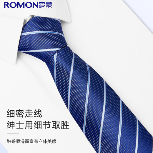 Romon tie men's business formal striped style versatile interview work wedding bow tie 8cm hand-made gift box