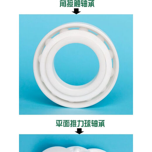 Full ceramic self-aligning ball bearing 120012011202120312041205120612071208 Others Zirconia 1210