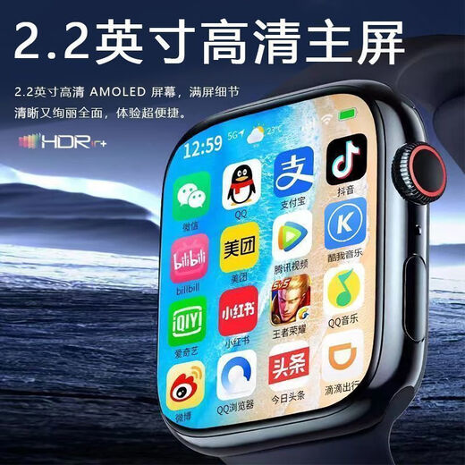 小米手机适用2023新款5G电话手表防水3-15岁初高中小学生插卡 5G全网通先行版[支付+定位+AI语 [质保三年+收藏送表带]
