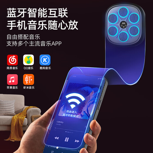曼迪卡威（Mdikawe）音乐拳击机墙靶电子反应节奏儿童训练器材6-12岁男孩生日礼物玩具