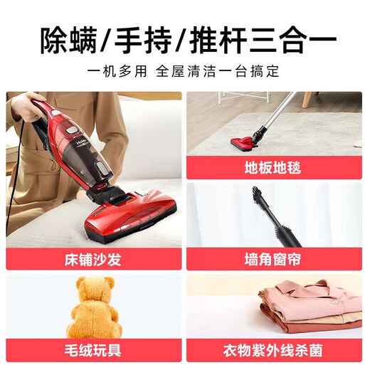 海尔（Haier）吸尘器家用除螨仪吸尘除螨一体机有线手持大吸力大功率多功能床上紫外线除螨杀菌地面除尘吸猫毛地 【地面吸尘|紫外线除螨|热风除湿】405S