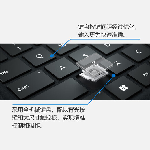 微软（Microsoft）Surface Pro 13英寸键盘盖 带超薄触控笔 典雅黑 (适配Surface Pro 11/9/8单主机)
