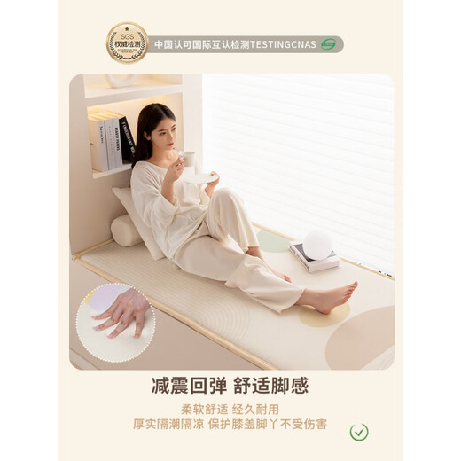 南极人（Nanjiren）飘窗垫母婴级2024年主卧窗台软垫加厚海绵垫阳台坐垫可睡觉可定制 简素-6X-1349 60*200cm