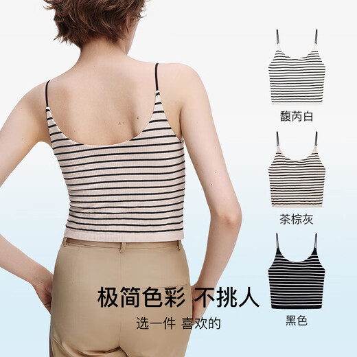 ubras刘雯同款半月领bra-in吊带背心女免穿文胸美背内搭打底茶棕灰M
