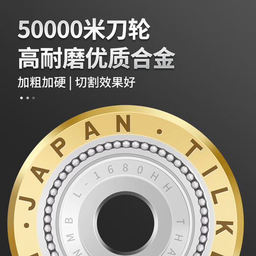 Red Knight 10,000-meter knife wheel tile push knife blade manual cutting machine blade tungsten steel blade pulley knife