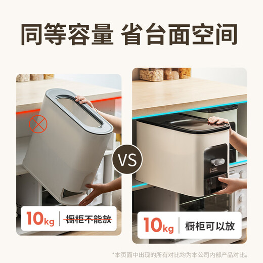 Newair rice bucket household 2025 new insect-proof and moisture-proof sealed quantitative rice box cabinet embedded rice cylinder for enlarging rice quantitative rice bucket white-10kg