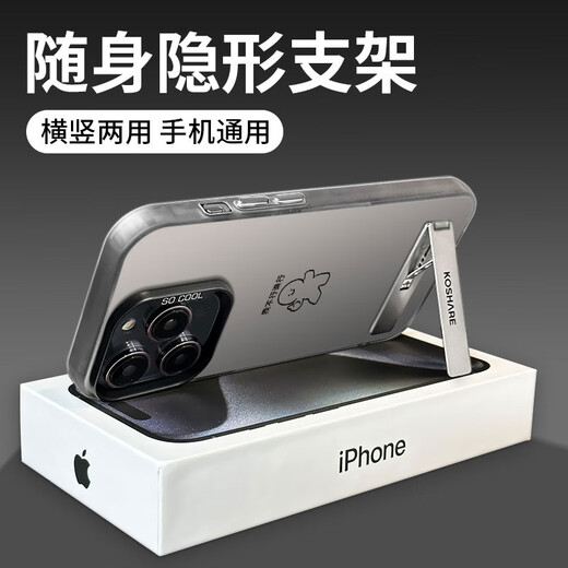 Banlan, nada que hacer si no lo soy. VIVOiQOONeo7PRO mobile phone case new Neo6SE creative lines high-end matte all-inclusive anti-fall simple bracket men and women protective cover Moonlight silver-A983, nothing to do if I am not do if I am not do if I am not do if I am not do if I am not do if I am not do if I am not do if I am not do if I am not do if I am not do if I am not do if I am not do if I am not do if I am not do if I am not do if I am not do if I am not do if I am not do if I am not do if I am not do if I am not do if I am not do if I am not do if I am not do if I am not do if I am not do if I am not do if I am not do if I am not do if I am not do if I am not do if I am not do if I am not do if I am not do if I am not do if I am not do Si no lo hago si lo soy