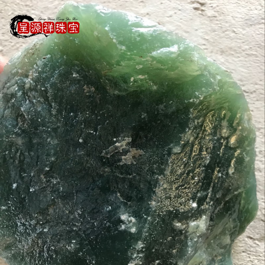 Chengyuanxiang CREORISETIN jade raw stone Xiuyu 180 wool scraps carved jade pendant ornaments