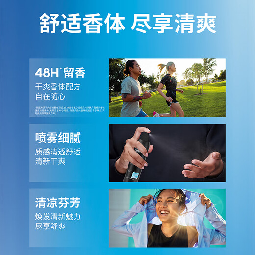 Adidas men's European original imported antiperspirant and refreshing deodorant body spray freezing point 150ml