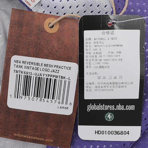 MITCHELL & NESS中性 犹他爵士Lifestyle 运动背心 TMTK6913-UJAYYPPPMTBK XL