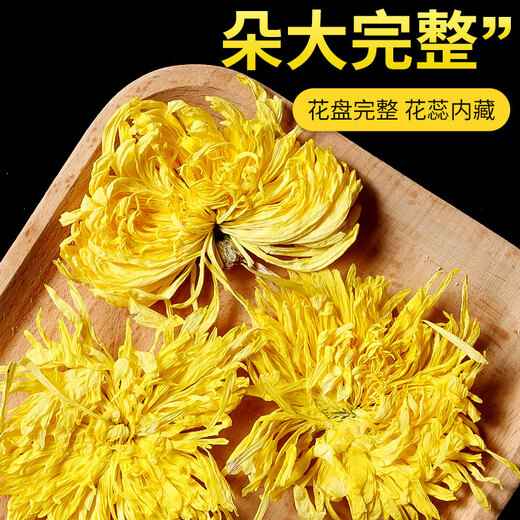 Huajian [50 Flores] Té de crisantemo de seda dorada de seda dorada 25 gramos de crisantemo amarillo fetal crisantemo Health té se puede usar con madera de madreselva Wolfberry