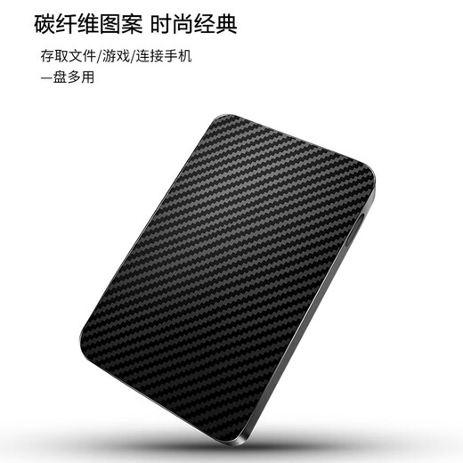 Die tatsächliche Kapazität ist nicht falsch. Mobile Festplatte USB3.0 mobile mechanische Festplatte 2,5 Zoll, Hochgeschwindigkeitsübertragung, stabil, tragbar und langlebig 320G500G mobile Festplatte schwarz, offizieller Standard + Festplatten-Anti-Shock-Paket 320 GB