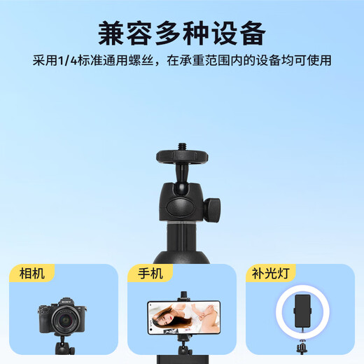 Yunteng 9928 Mobiltelefon Selfie Stick Stativ Bluetooth Fernbedienung Foto Live -Desktop -Halterung Stativ 9928 Selfie Stick Stativ [1 Meter]