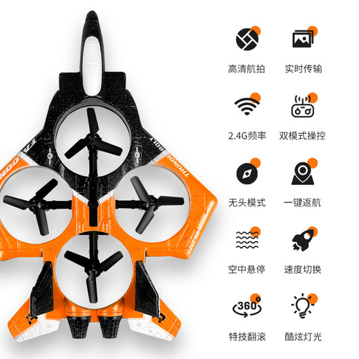 Yunya Remote Control Aircraft Children's Child-Resistant à long terme Remote Control Toys Boys Toys Drone mousse Hélicoptère Boîte-cadeau Fighter Model Blue-Blue [Handle + Gesture] Suspension à haut haut haut de gamme ANNEURE ANNIEUX ANNIENNE
