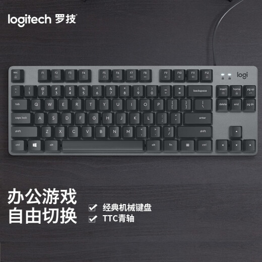 
Logitech K835 mechanical keyboard Wired keyboard Gaming office keyboard 84 keys Red axis/blue axis [K835]84 keys TCT blue axis Black