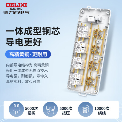 El nuevo socket estándar/cable estándar de Delixi/plug/fila enchufe/arrastre/cable/enchufe/placa de conector 4 posiciones interruptor de control principal de cinco hoyos 5 metros