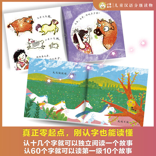 [Опционально] Xiaoyang Shangshan, китайский, чтение, чтение самолета Selfodation Researd 123456 Полный набор книг с картинками книг с изображением.
