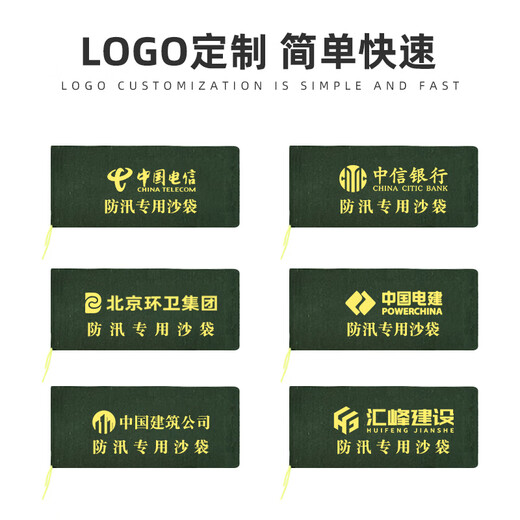 Jucheng flood control sandbags, special sandbags for flood control, waterproof and flood-resistant canvas bags, basement elevator shaft water-blocking and flood-proofing, 25*50cm, 10 pieces, does not contain sand