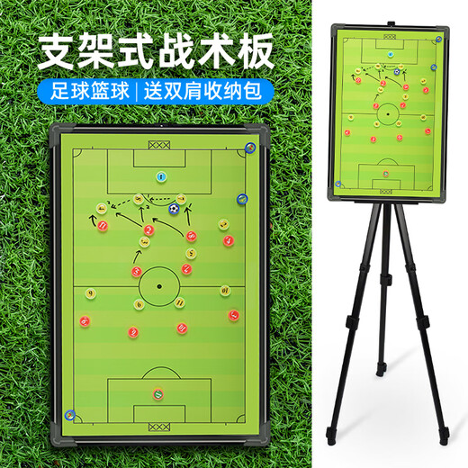 RAFT Core Portable Football Tactical Board Magnetic Teaching Board Competition Training Training Penable Bracket Coach Command Board Football Football 20 pouces LCD Tactical Board -826