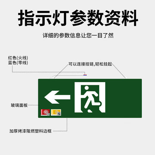 Zhunhang fire emergency sign light 2025 new national standard LED safety exit lighting evacuation indicator light single side left