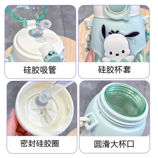 三丽鸥（SANRIO）库洛米儿童水杯女孩小学生上学专用夏季水壶便携可爱大肚吸管杯子 美乐蒂吸管杯9015+贴纸3D贴690ml