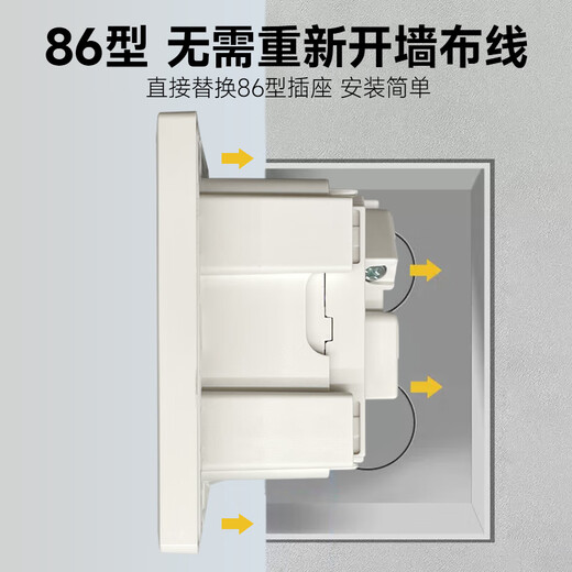 施耐德开关插座面板86型嵌入式插座冰箱内嵌式插座隐藏式五孔插座 魅影灰色