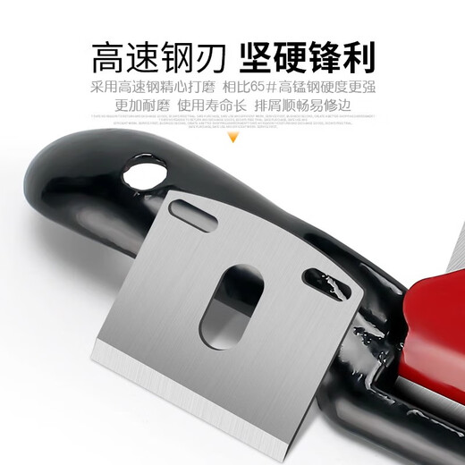 Zhizhou woodworking planer woodworking bird plane hand planing woodworking planer tool collection edge trimming hand push plane blade 44mm red double wire bird plane