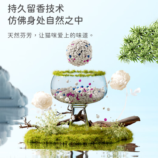 Biyiqi Biyiqi Mineral Cat Litter Bentonite Cat Litter About 10kg Approximately 20 Jin Jin equals 0.5 kg Recommended cat litter for clumping deodorizing minerals Deodorizing upgraded version Baoge White Tea-Lemon 20 Jin Jin equals 0.5 kg
