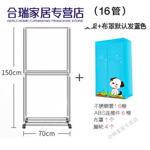 Cubierta de tela de secador de Miyuan Tianjun Secador Secador Tapa de tela Secador de la secadora Accesorios de la cubierta del secador Cubierta de secador 16 soportes de tubo de acero inoxidable + cubierta de tela de cachorros