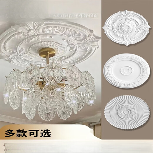 法式pu灯盘石膏底座圆形欧式吊顶板装饰线雕花组合拼花灯座 灯盘7029-60cm 0mm