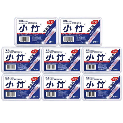 Xiaozhu disposable cleaning toothpicks comfortable cleaning tool ultra-fine household use 50 pieces 1 box