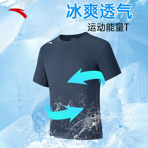 Anta (Anta) Schnelltrocknende Kleidung kurzärmelig T-Shirt Herren Sportbekleid