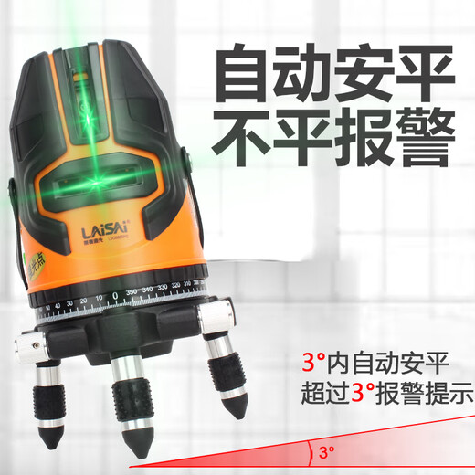 Laise Laser Level 5-Wire Green Light LSG686SPD High-Precision-Infrarot mit verbessertem Punkt Outdoor verfügbares Markierungsinstrument [5-Wire-Single Electric] LSG686SPD Strong Light Point