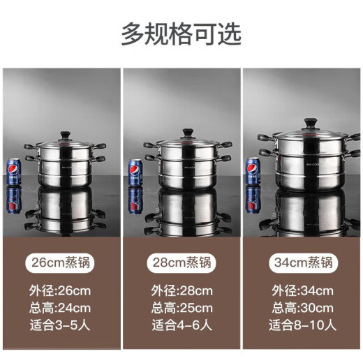 美厨（maxcook）不锈钢蒸锅  26CM二层复底 燃气炉电磁炉通用MCZ753