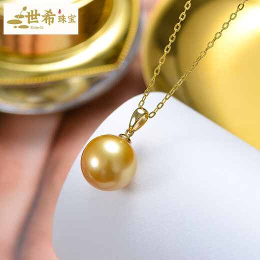 Shixi Nanyang gold bead pendant, round 18K gold seawater pearl pendant, single pearl necklace for women, gift for wife, 11-12mm