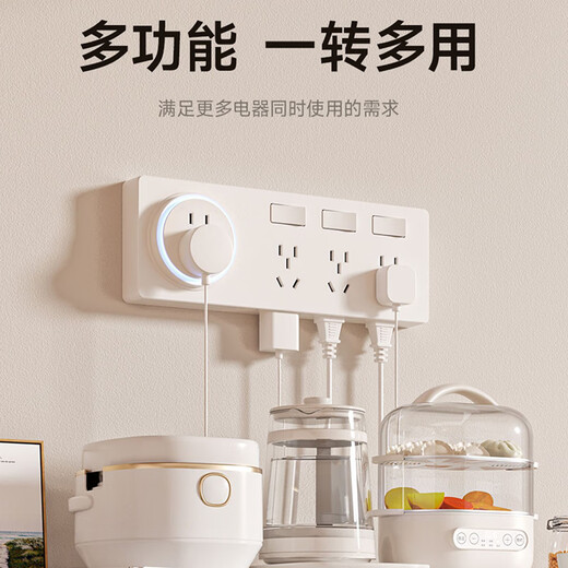 奥克斯86型扩展式插座厨房拓展轨道转换器暗装家用带开关排插 21孔向右拓展五孔白色