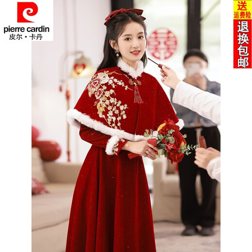 Pierre Cardin 23 years new toast dress bride new red wedding long-sleeved winter thickened shawl velvet dress skirt for women with shawl F30 M
