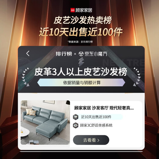 顾家家居（KUKA）国家补贴现代轻奢真皮小户型头层牛皮沙发客厅家具1105【新】 海雾蓝 三人位2.72m