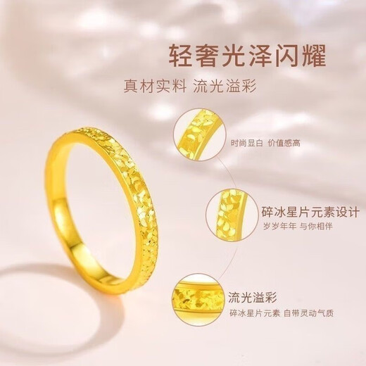 YOK足金色999足银5D包银爆闪碎碎冰戒指女新款活口圈送女友七夕礼物 【加厚不加价：剩829件】*碎冰冰 #加粗加.厚#1.68#q【送礼#盒】抢