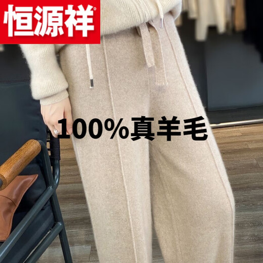 Hengyuanxiang (HYX) Pure 100% Genuine Wool Pants Wide-leg Pants Women's Autumn and Winter High Waist Draping Loose Plus Sheep and Goat Cashmere Special Offer Official Store Flagship Velvet Black Thickened 2XL Official Store Flagship