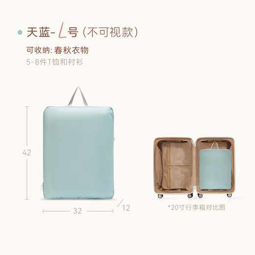 Every komprimierte Reisebeutel Koffer Kleidung gepackt Jacke Aufbewahrungsbeutel tragbares Sortieren von Himmelblau L.