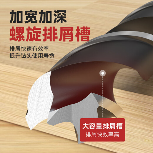 HUHAO woodworking drill bit three-point electric drill hand drill punching twist drill bit support drill hole opener 3-10mm eight-piece set