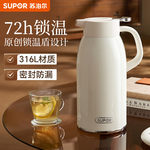 SUPOR thermos kettle 316L stainless steel large capacity household hot water kettle office thermos thermos 2L cream white