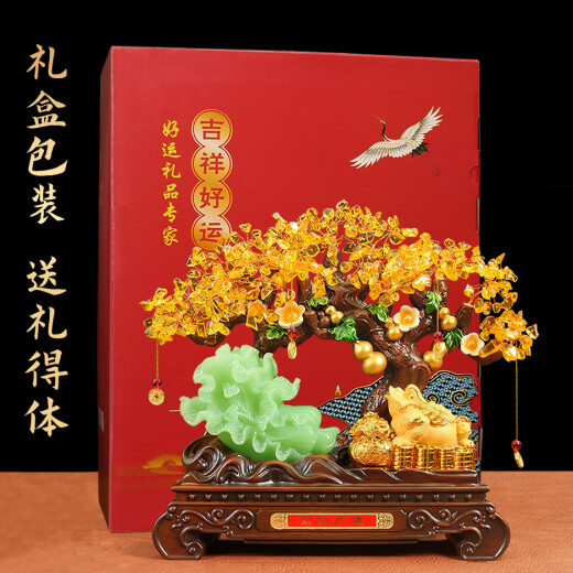 泰和君瓷发财树摆件招财白菜金蟾公司开业乔迁礼品办公室收银台客厅装饰品 大号 发财树