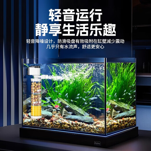 Crazy aquatic plant fish toilet fish tank feces separator filter three-in-one fish circulating pump submersible oxygenation and water purification built-in 20w upgraded water pump with duck bilge suitable for 40-60cm fish tank